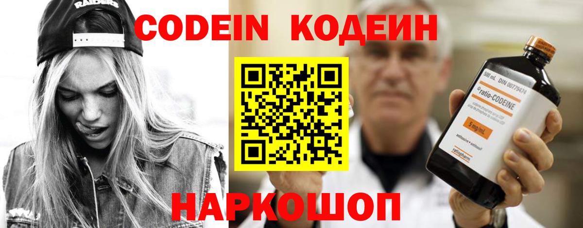 Марихуана  Вход с VPN  Ливны  LSD-25  ГАШ  Кокаин  МЕФ кристаллы 