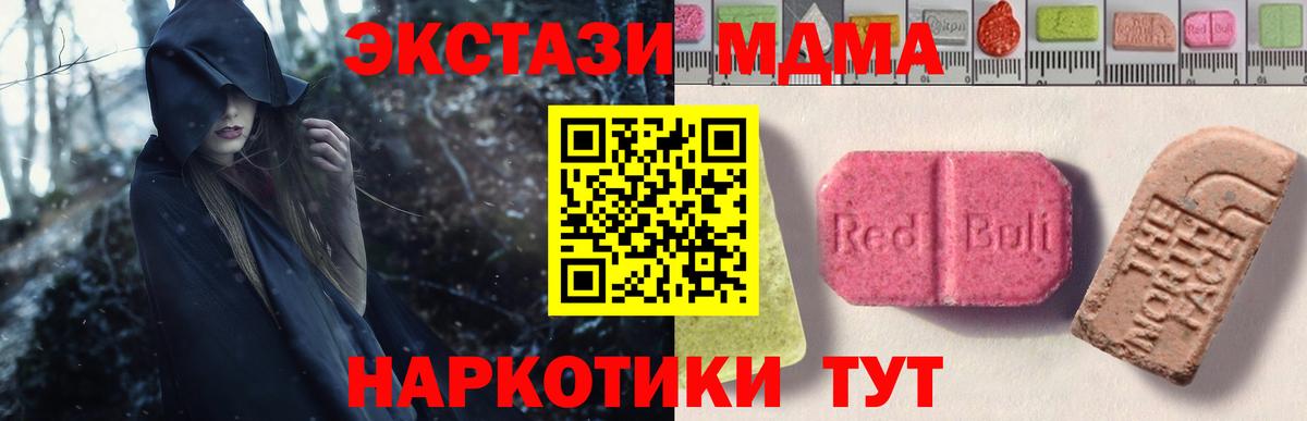 ОМГ ОМГ ONION  Экстази  Ливны  Ecstasy Philipp Plein  цены наркотик  Вход с VPN  Ecstasy louis Vuitton 