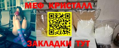 первитин Донской