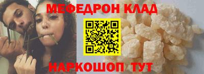 меф Дубна