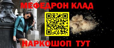 первитин Донской