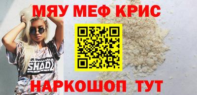 меф Дубна