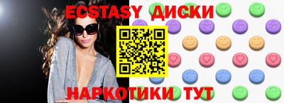 меф Дубна