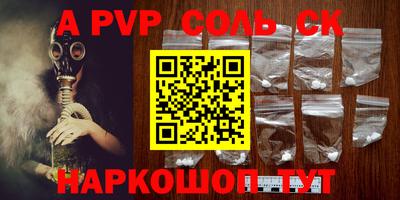 первитин Донской