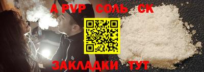 а пвп мука Донецк