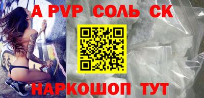 первитин Донской