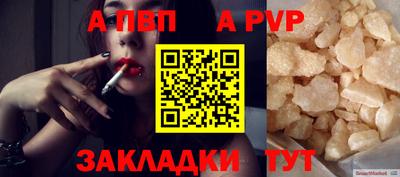 а пвп мука Донецк