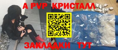 первитин Донской