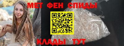 первитин Донской