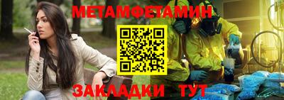 а пвп мука Донецк