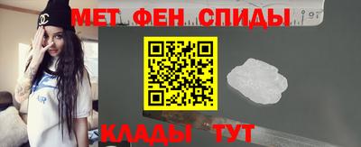 меф Дубна