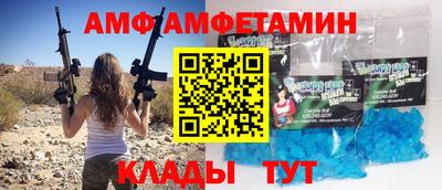 меф Дубна