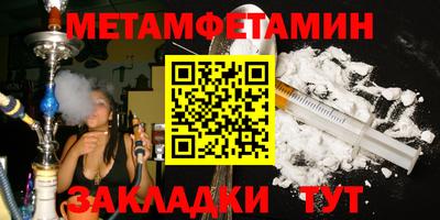 первитин Донской