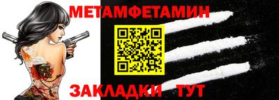 меф Дубна