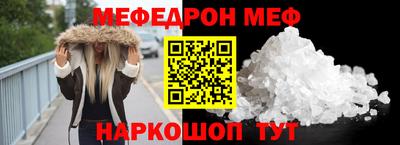 первитин Донской