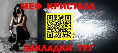 меф Дубна