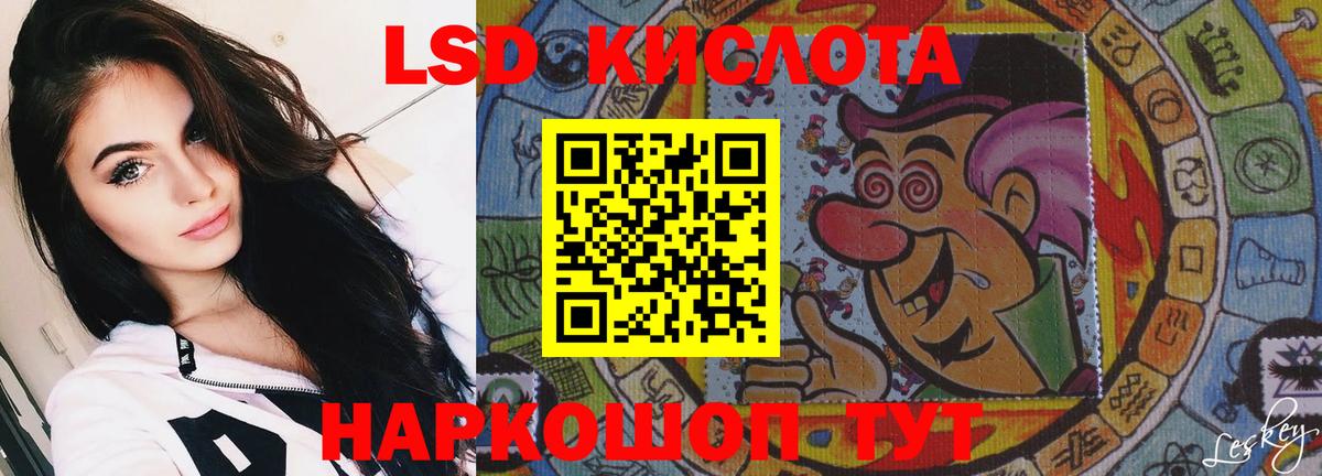Ливны  Лсд 25 экстази ecstasy  ЛСД экстази ecstasy  Вход с VPN 