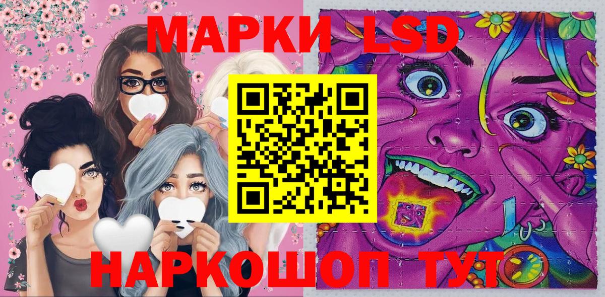 Ливны  где купить наркоту  Вход с VPN  Марки NBOMe 1,8мг  Марки N-bome 