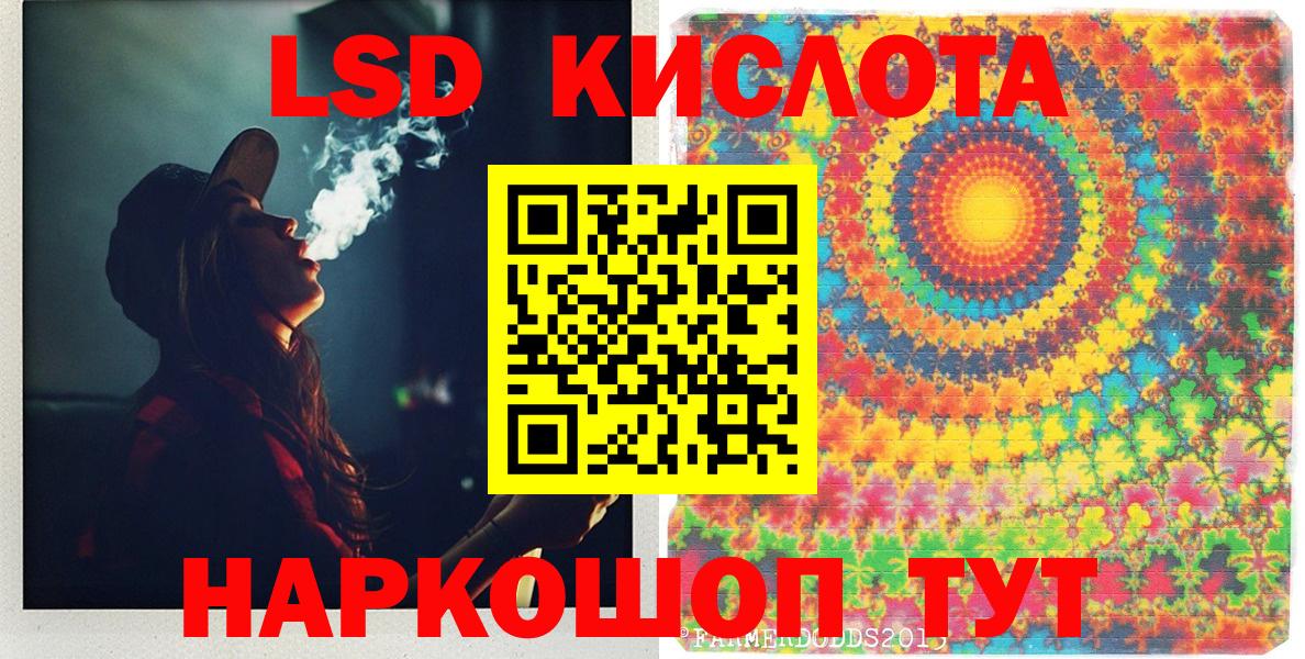 Марки N-bome 1500мкг Ливны