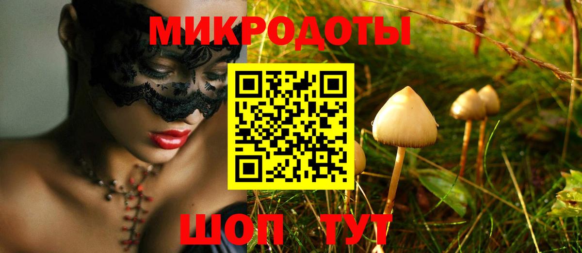 Ливны  Галлюциногенные грибы MAGIC MUSHROOMS  сколько стоит  Псилоцибиновые грибы GOLDEN TEACHER  Вход с VPN 