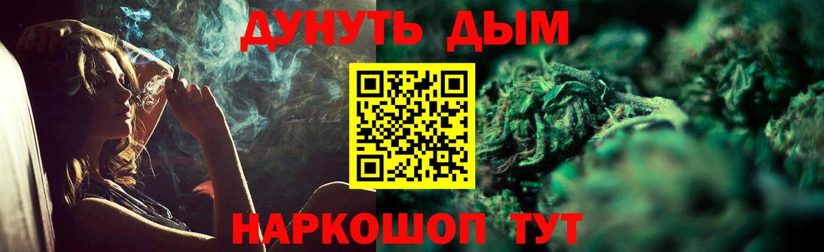 Бошки Шишки Amnesia  Вход с VPN  Ливны  Каннабис тримм  Бошки марихуана конопля 